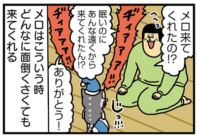 どんなに面倒くさくても