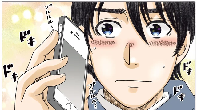 今ならきっと言える！ 志望大学に合格し、幼なじみへ電話をしたら／ある幼なじみが結婚するまでの話（7）
