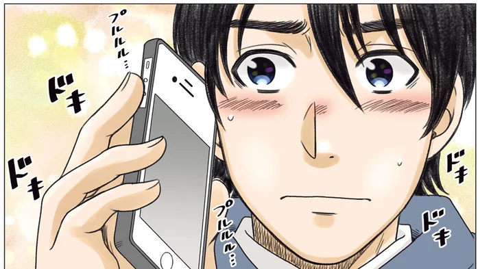 今ならきっと言える！ 志望大学に合格し、幼なじみへ電話をしたら／ある幼なじみが結婚するまでの話（7）
