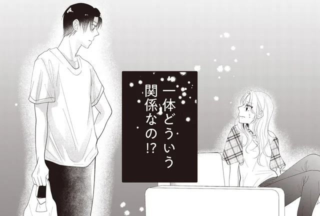 夫と女配信者はどういう関係？ 怪しすぎる行動に不安が募る／【拡散希望】不倫の証拠を生配信します（3）