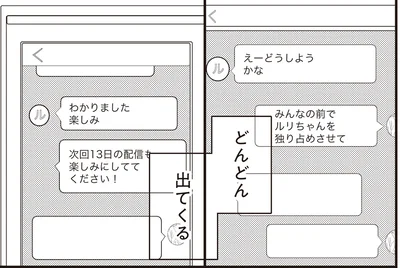 どんどん出てくる