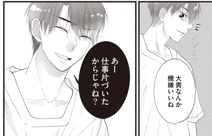 もう限界！ 夫の機嫌が良くなったのは女配信者のおかげ？／【拡散希望】不倫の証拠を生配信します（7）