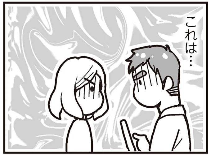 これは…
