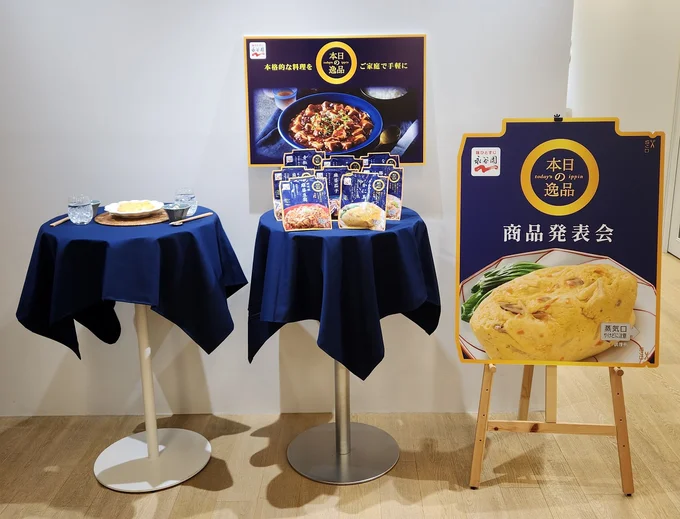 この味がレンチンで食べられるなんて！手軽でめちゃウマ晩ごはんは「本日の逸品」でキマリ