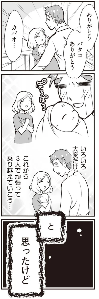 ありがとう