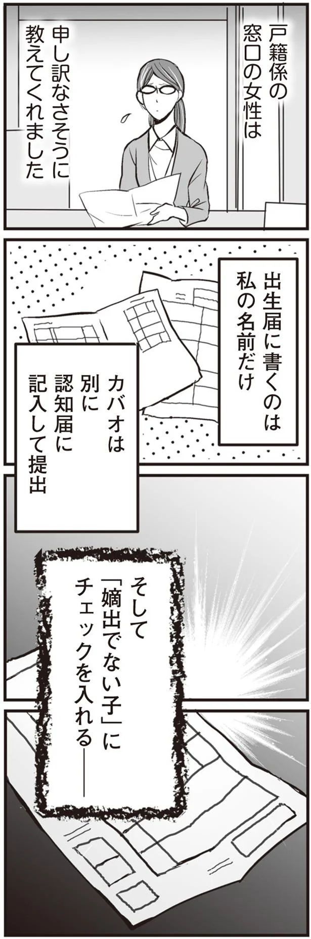 申し訳なさそうに教えてくれました