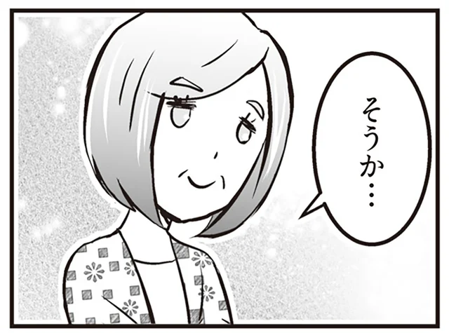 「正式な夫婦じゃない」迷惑をかけたくなかったけど母に打ち明けた日／臨月に自分がシタ側だと判明いたしました（6）