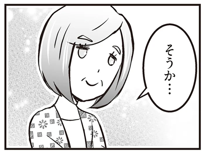 「正式な夫婦じゃない」迷惑をかけたくなかったけど母に打ち明けた日／臨月に自分がシタ側だと判明いたしました（6）