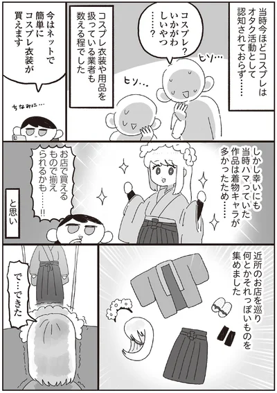 何とかそれっぽいものを集めました