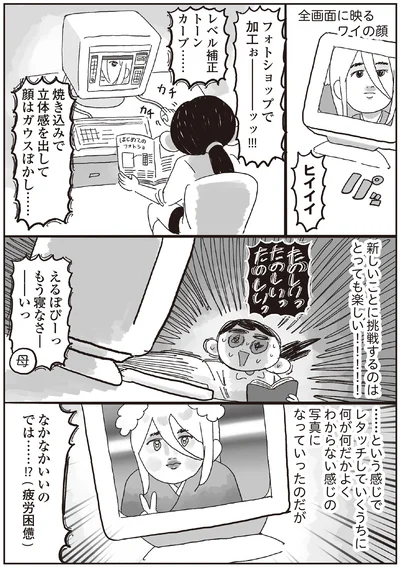 なかなかいいのでは…！？
