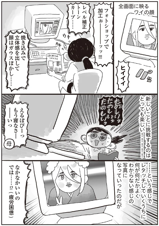 なかなかいいのでは…！？