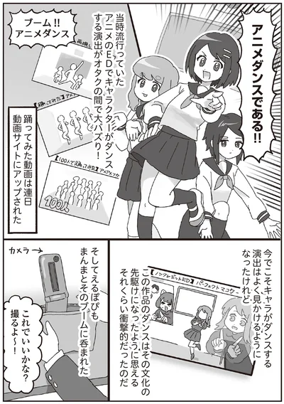 まんまとそのブームに呑まれた