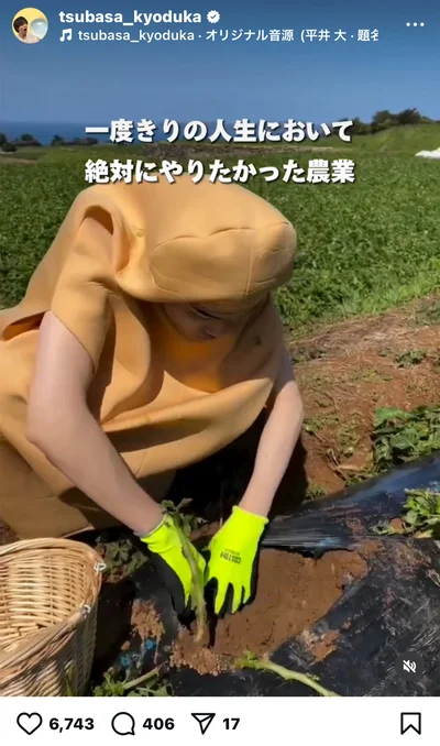 種植えをする経塚翼さん