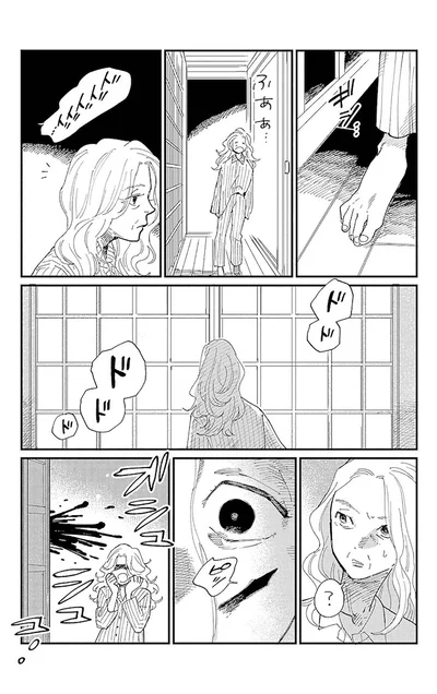 ？