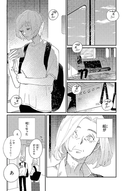 本当に好きなのね