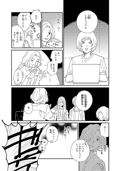 上映しましょうよ