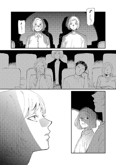 座って観る二人