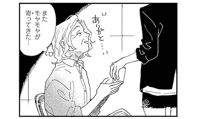美大入学は老後の趣味? 同級生の何気ない言葉にモヤモヤ