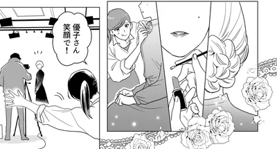 優子さん、笑顔で！