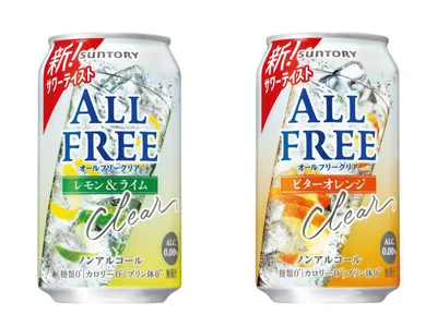 （左から）「オールフリー クリア〈レモン＆ライム〉」「オールフリー クリア〈ビターオレンジ〉」