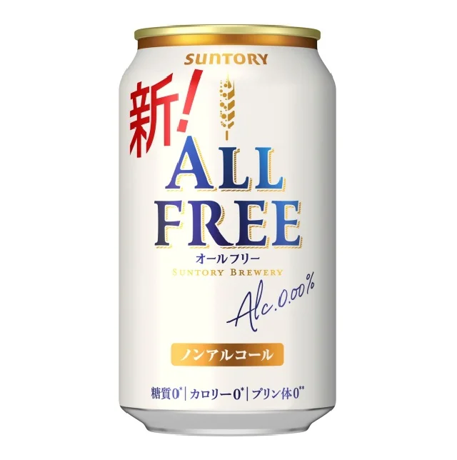 リニューアルした「オールフリー」