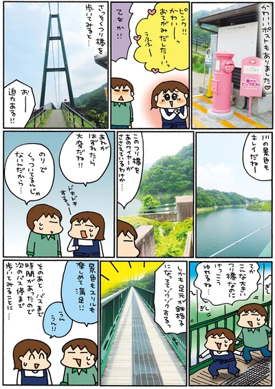 おー迫力ある！！