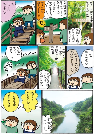 この景色はいやされる！！