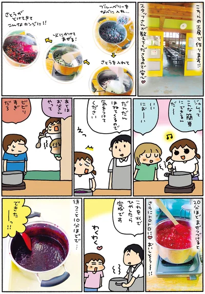 『松本ぷりっつの夫婦漫才旅 ときどき3姉妹 その2』より