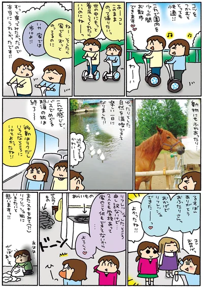 動物にもふれあったり…