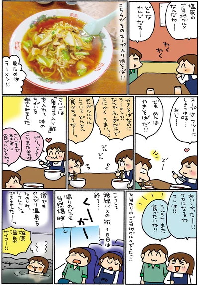 クセになるねコレは！！