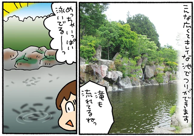 足湯に釣り、湖上アクティビティも！路線バスで巡る栃木・那須の旅・後編／松本ぷりっつの夫婦漫才旅 ときどき3姉妹その2（2）