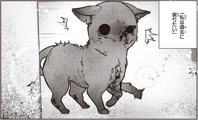  過去に戻りたい