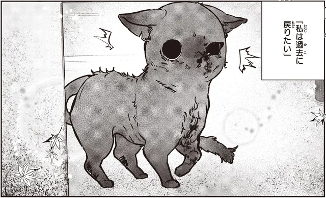 タイムマシンがあれば戻りたい。傷だらけの子猫との出会いの日／スローステップ朔太郎 上（1）