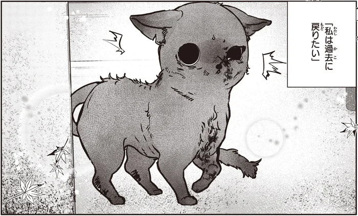タイムマシンがあれば戻りたい。傷だらけの子猫との出会いの日／スローステップ朔太郎 上（1）