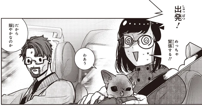 緊張するけど…保護した傷だらけの子猫を連れて初めての病院へ！／スローステップ朔太郎 上（8）