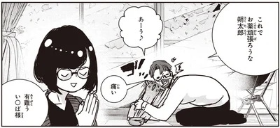 これでお薬頑張ろうな
