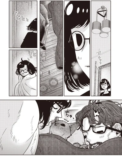 ちゅっ