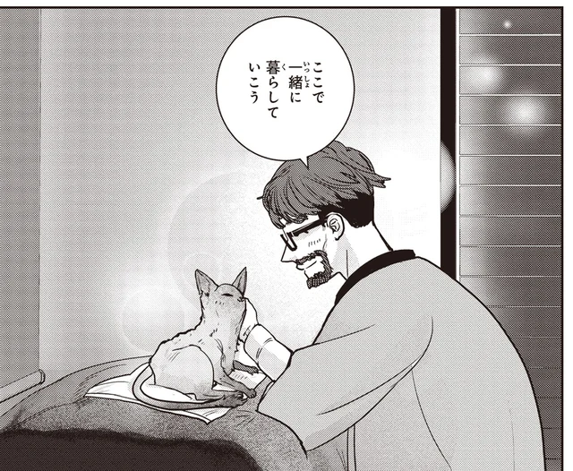 「二度と放さない」。助けた野良の子猫の帰りを待ちわびた先に決意したこと／スローステップ朔太郎 上（11）