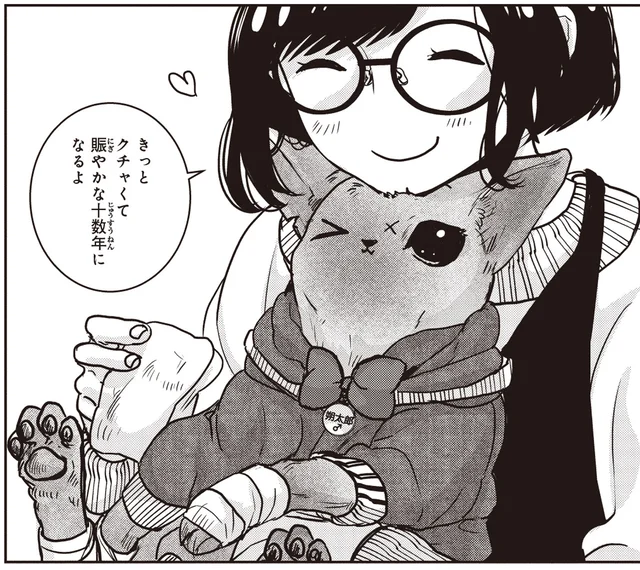 保護して「うちの子」として迎えた子猫。これから賑やかな十数年になるはず！／スローステップ朔太郎 上（12）