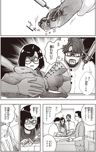 暴れない！？