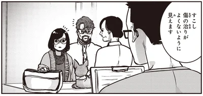 保護猫の傷の治りが悪い理由は？告げられた可能性に顔面蒼白