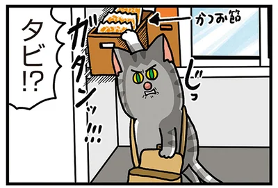 見つかっても