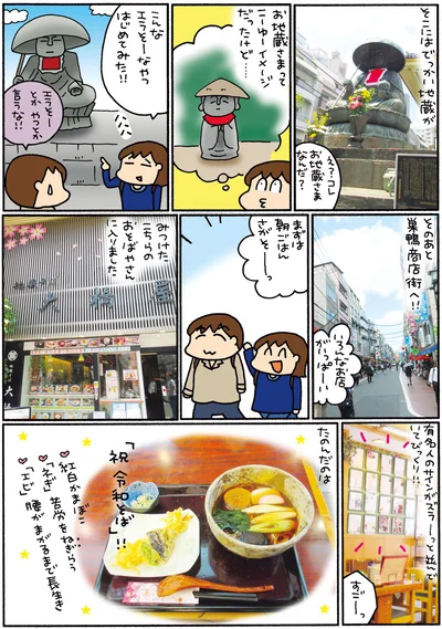 まずは朝ごはん