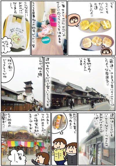 時代劇にでてきそうだね
