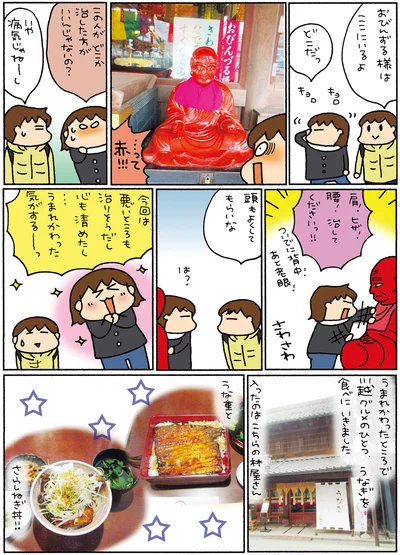 いや病気じゃねーし