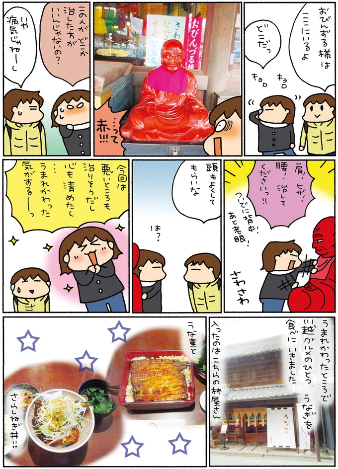 いや病気じゃねーし