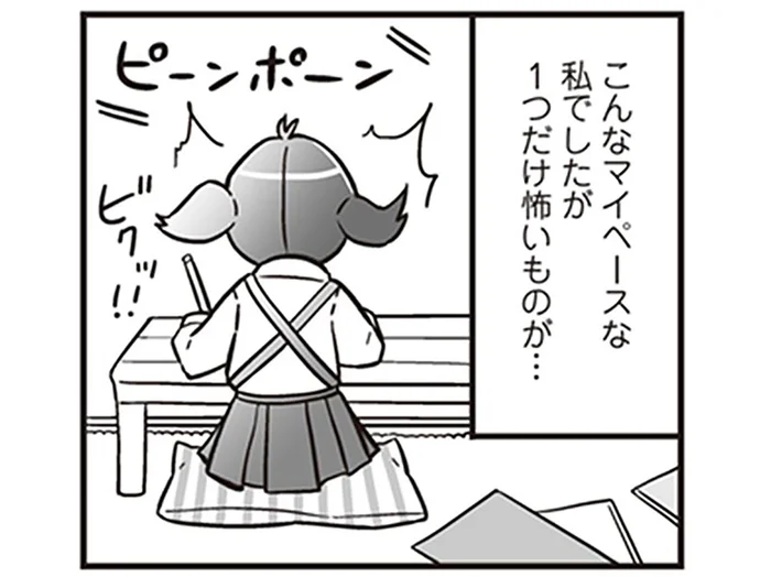 働きづめの母は土日も不在。毎日ひとりきりで過ごした娘が怖かったこと／明日食べる米がない！（3）