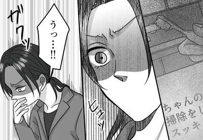 投稿を見て…