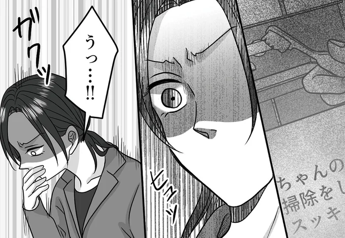 投稿を見て…
