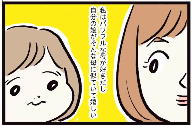 幼児とは思えぬ体力は隔世遺伝!? 一族で唯一パワフルな母に似た娘／しおさん1歳 令和ギャル爆誕の道のり（4）